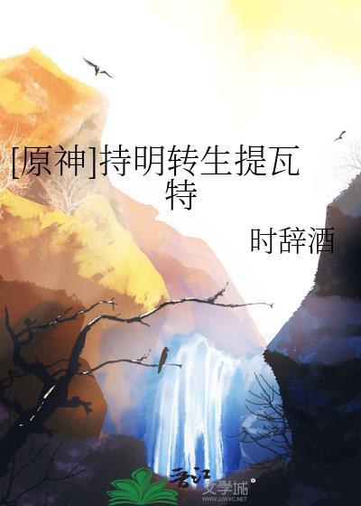 应长安笔趣阁