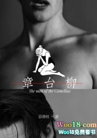 章台柳韩翃赏析