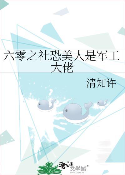 六零军嫂有空间免费无弹窗全文阅读