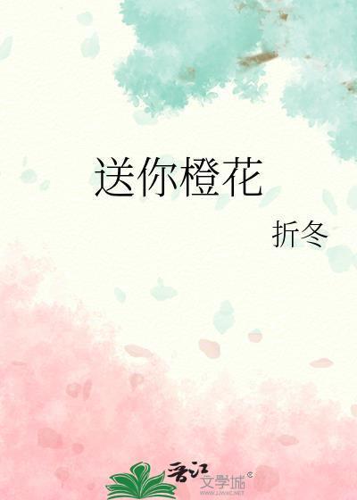 你送我鲜花什么歌