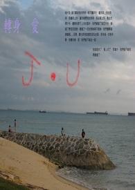 转身爱像桃瓣落纷纷