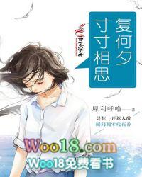 寸寸相思无绝期大结局