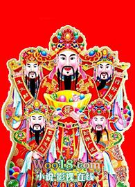 自从怀了首富的崽by天草纯一