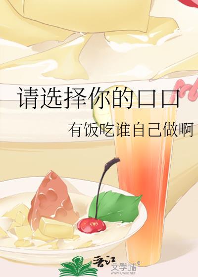 选择你的sans