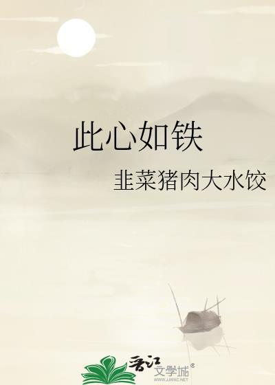 备受