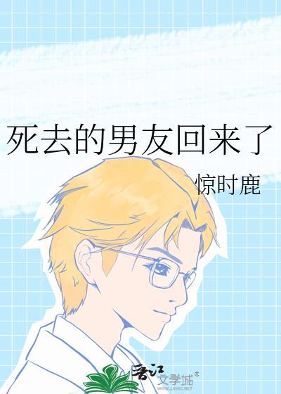 我真没想和大佬协议结婚广播剧完结了吗