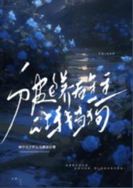包养 金主