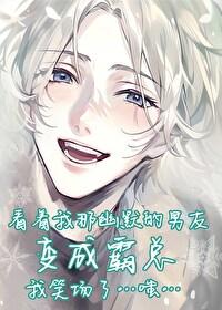 倪萍郭达分手的原因