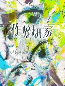 作弊版本全部游戏