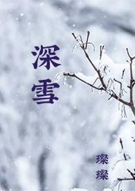 校园H)_完整章节目录 - 爱初0
