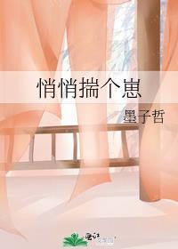 悄悄生崽惊艳他爹火