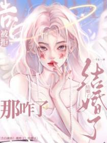 告白被拒绝怎么办