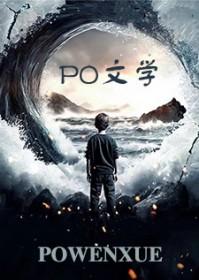 火影之重生宇智波斑