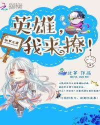 等我撩