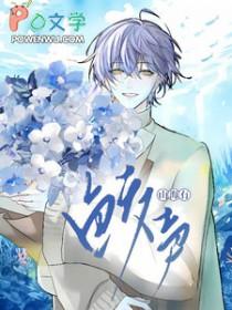 山海有妖兽攻略