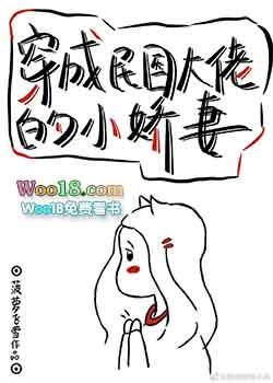 穿成民国文里的小跟班全文免费阅读