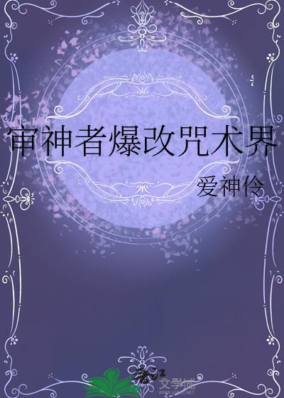 审神者的使用方法