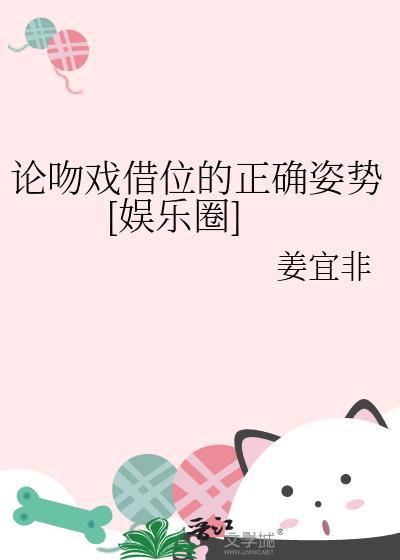拍戏借位接吻