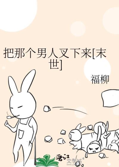 把这个男人的照片拍下来