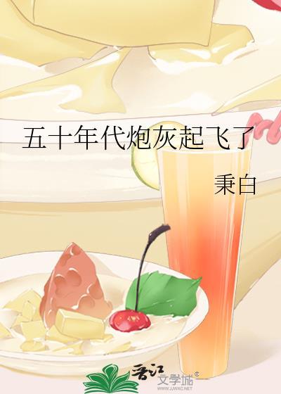 重生五零炮灰妻