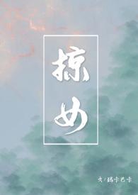 父女禁忌现言