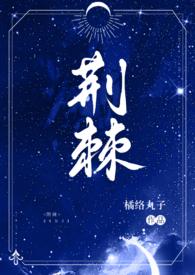 强睡了scp166