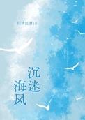 沉迷书海无法自拔