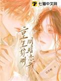 重回高中在阴郁少年怀里