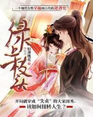 绿上枝头的男主是谁