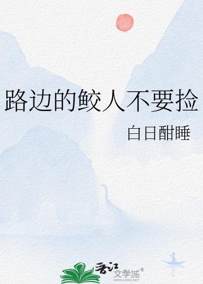 分析纯纯度