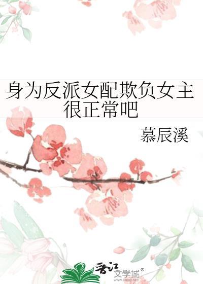 仙道第一咸鱼免费阅读