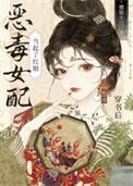 穿书成女配后爆红了