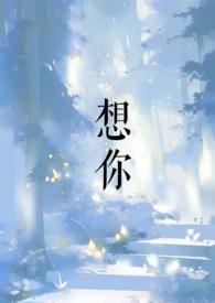 想你的时候问月亮原唱完整版演唱