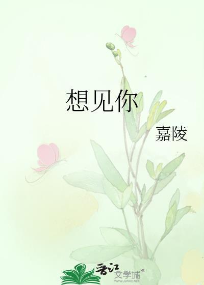 想见你女主角柯佳嬿