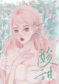 H)_酸