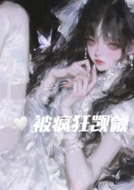 在恐怖游戏里挨c高by