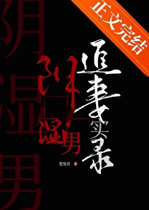 一缘难尽
