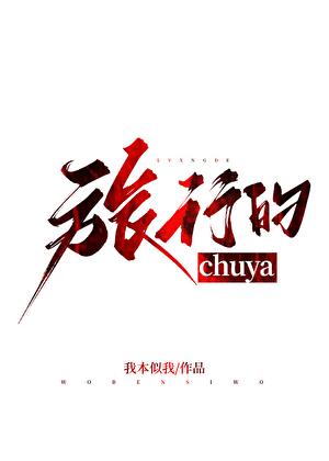 爱意如风什么意思
