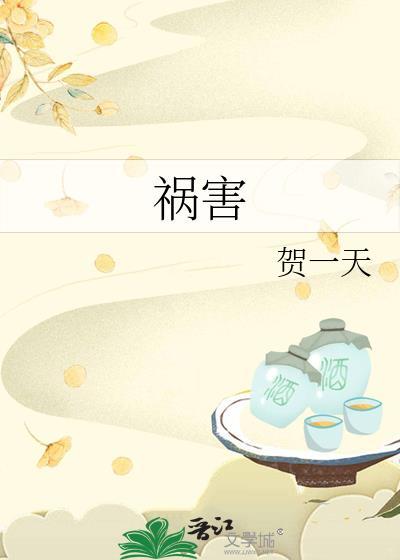 附身ue