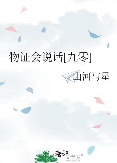 刑事科学技术-物证课程所教授的“物证”是指哪类物证?