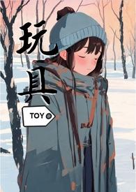 玩具f