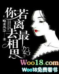 相思可依