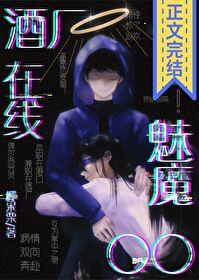 原神水史莱姆副本