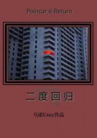 北回归现在多少度
