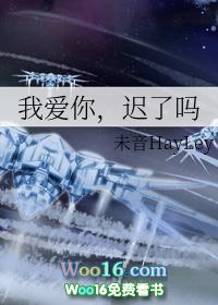 我爱你呀你爱我吗歌名是什么?