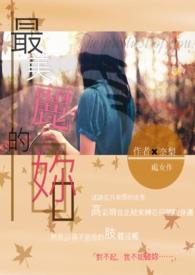 最美丽的_作文