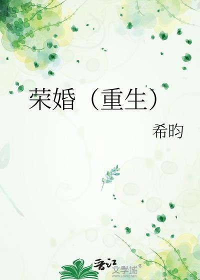 来都来了 八大名句