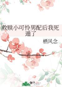 救赎之书