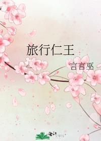 仁王lb+y