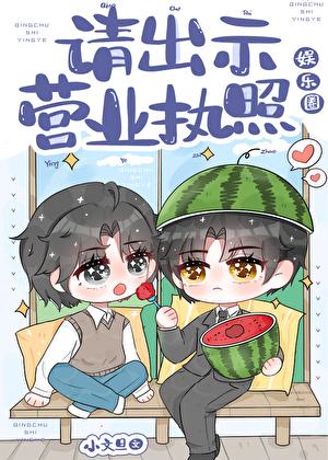 全世界都觉得我会修仙